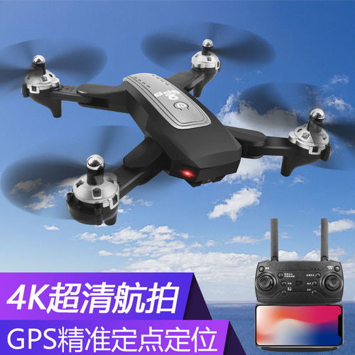 折叠4K无人机 开启专业航拍与智能飞行的新纪元