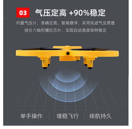 手表感应飞行器 智能悬浮感应无人机玩具引领互动新潮流